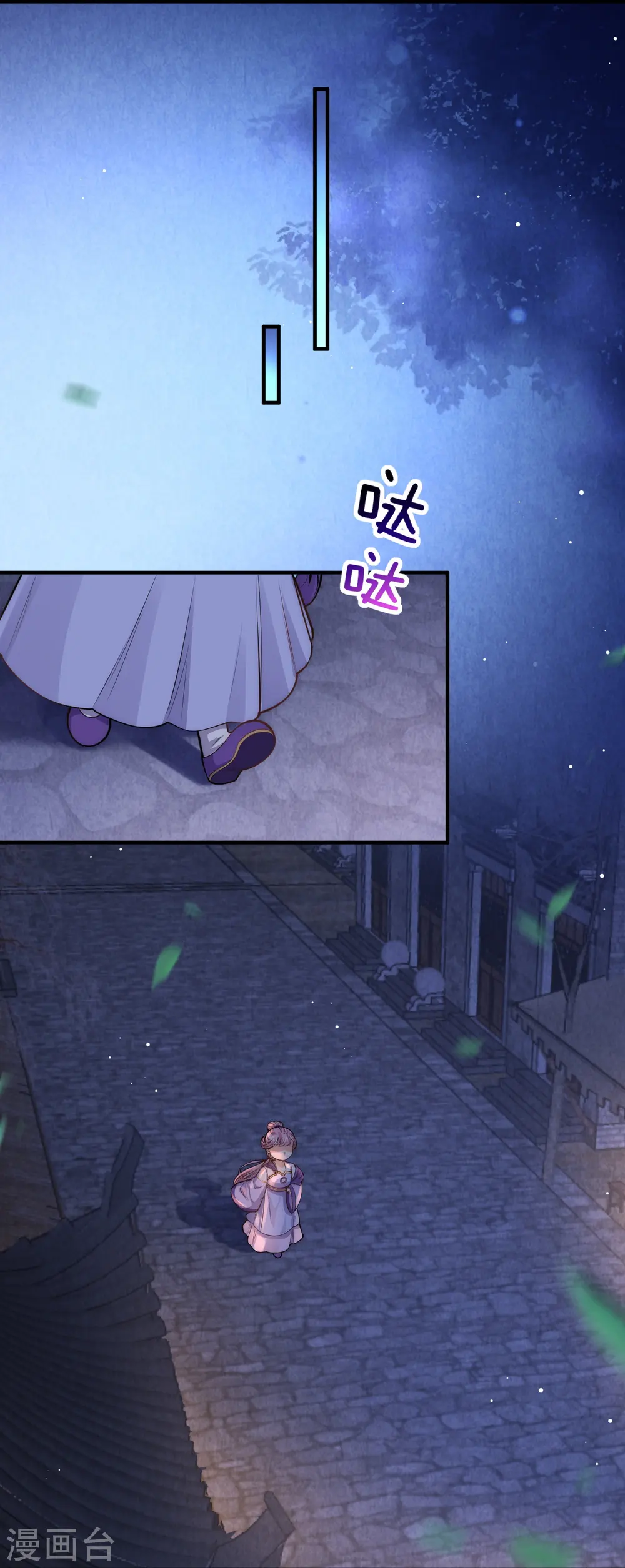 第51话 我来帮你穿衣服26