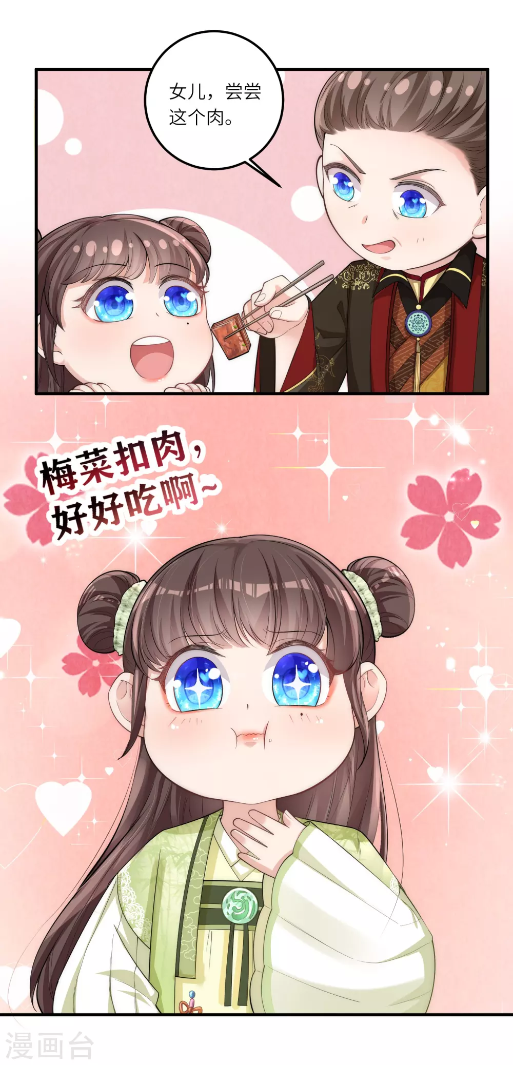 第5话 一不小心暴露自己是文化人22