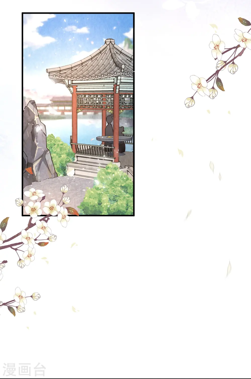 第9话 花钱买个教训吧13
