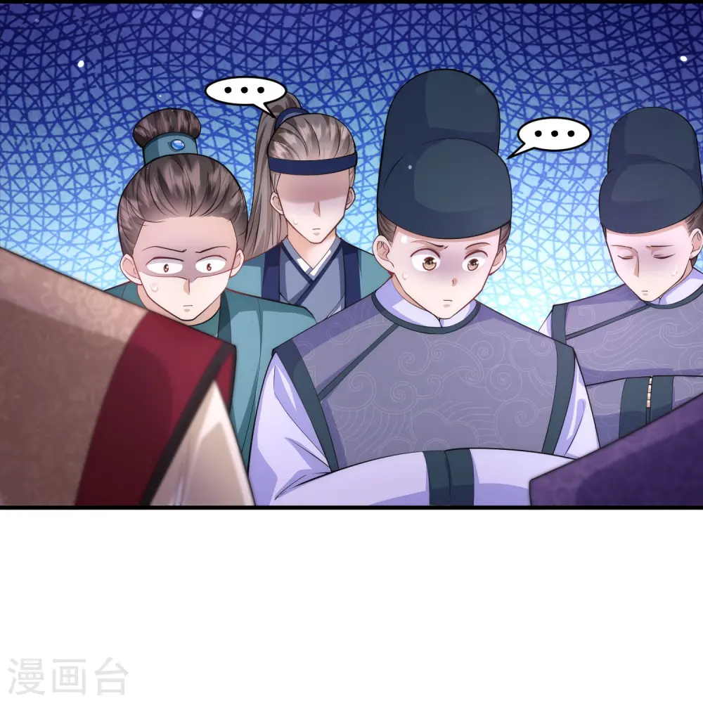 第8话 小绿茶上线碰瓷27