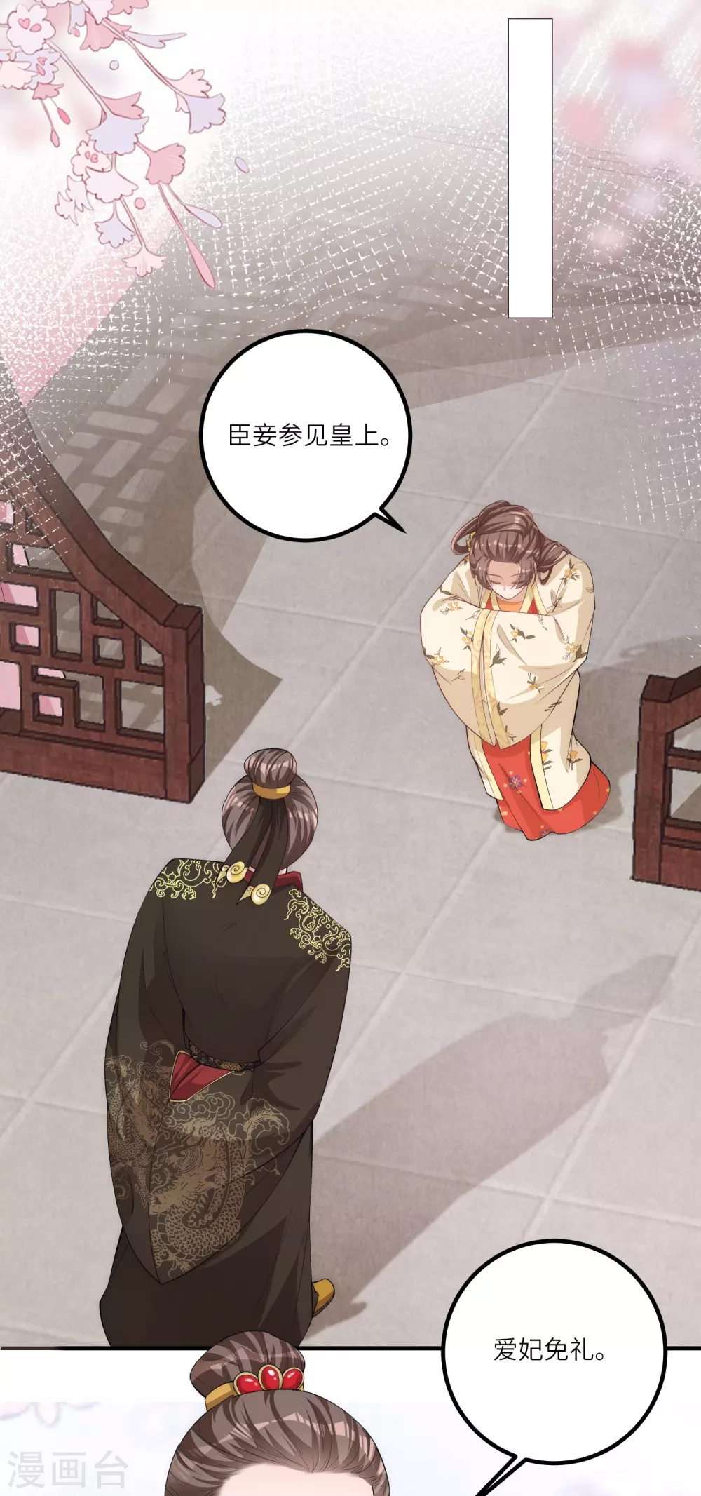 第5话 一不小心暴露自己是文化人4