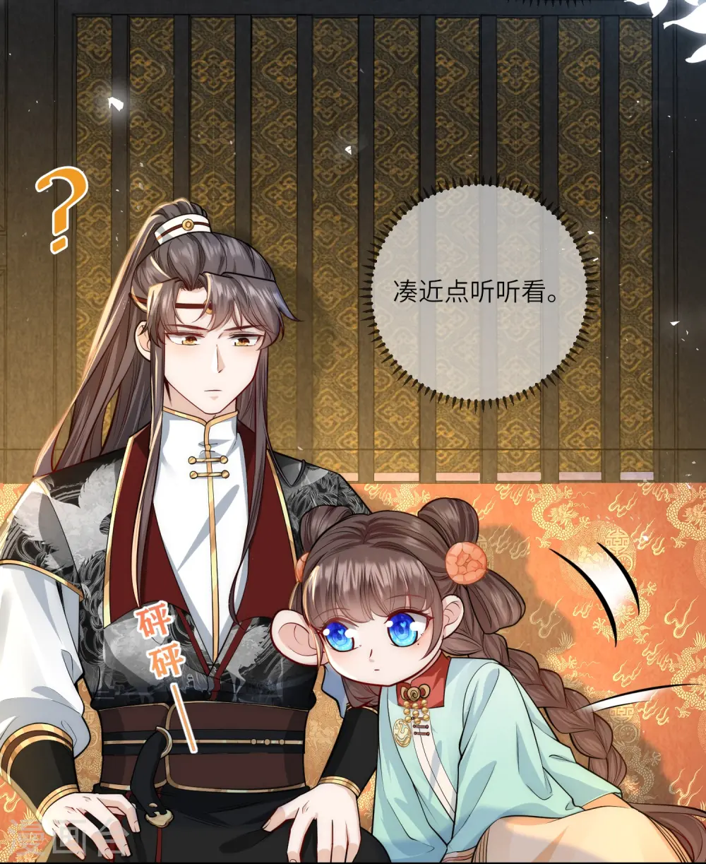 第43话 不夜城3
