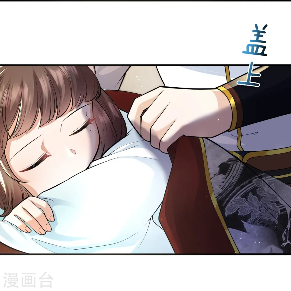 第38话 太子哥哥你变了26