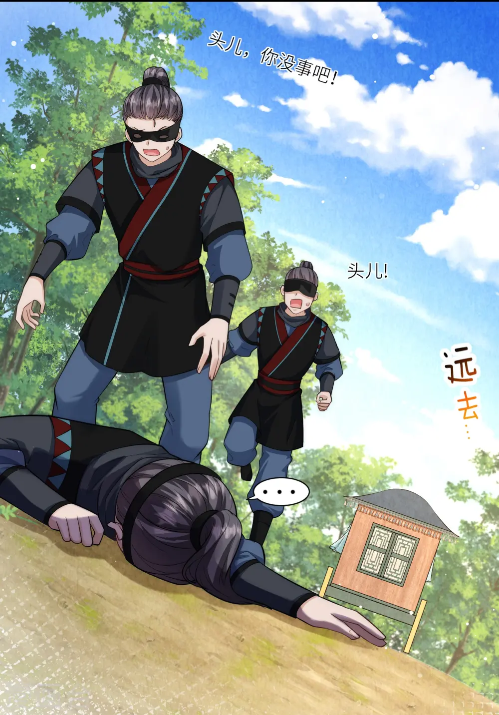 第21话 跟我打容易死的10
