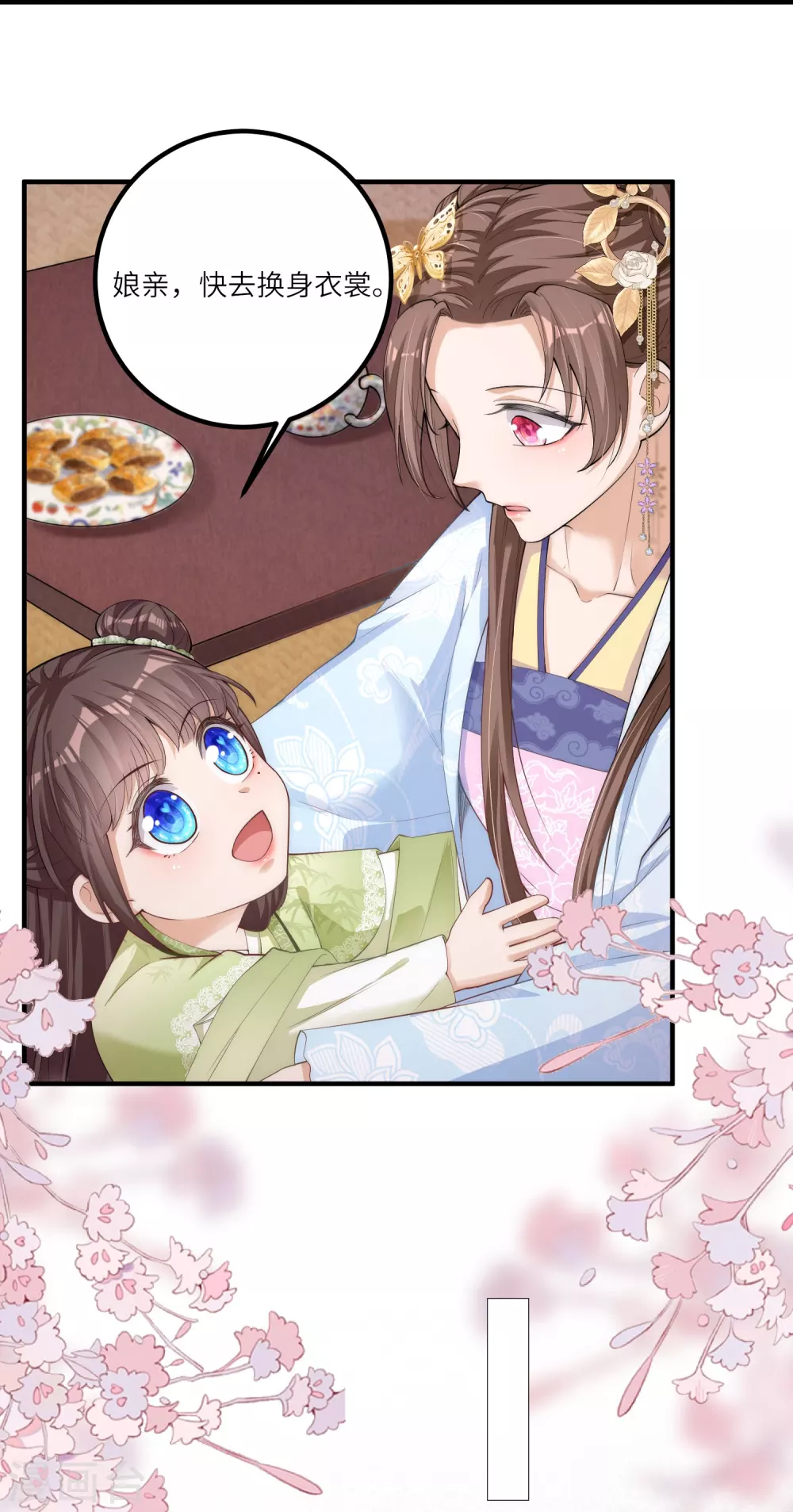 第5话 一不小心暴露自己是文化人3