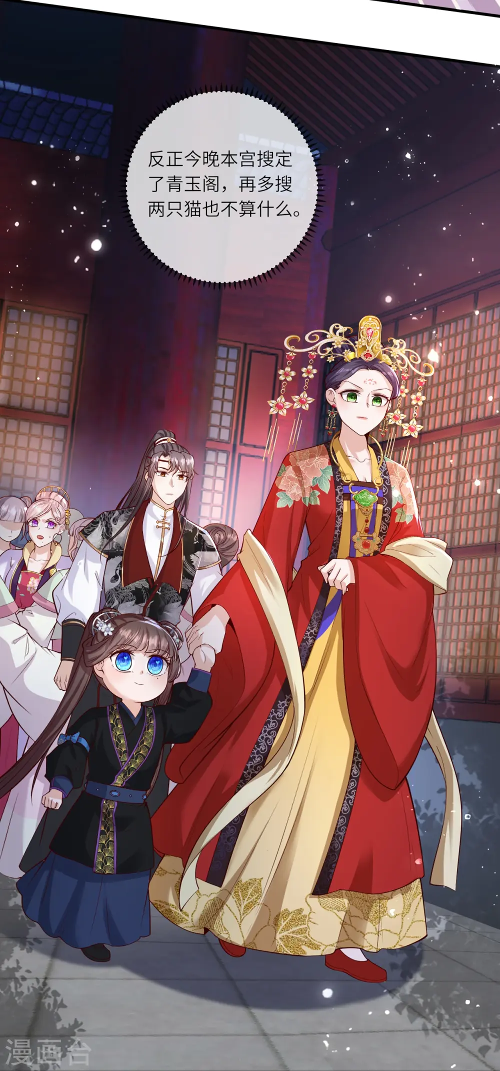 第32话 计划失败了？9