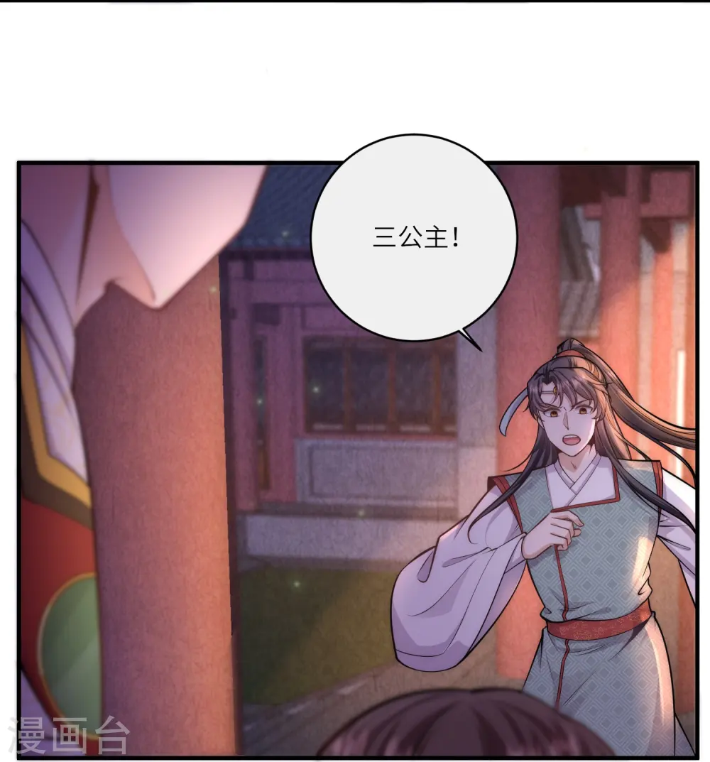 第69话 你怎么在这儿5