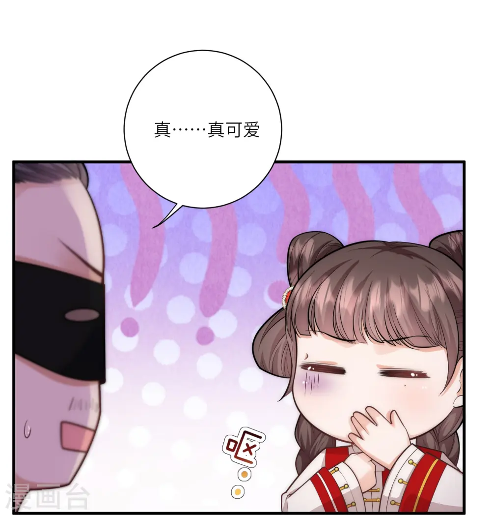 第21话 跟我打容易死的3