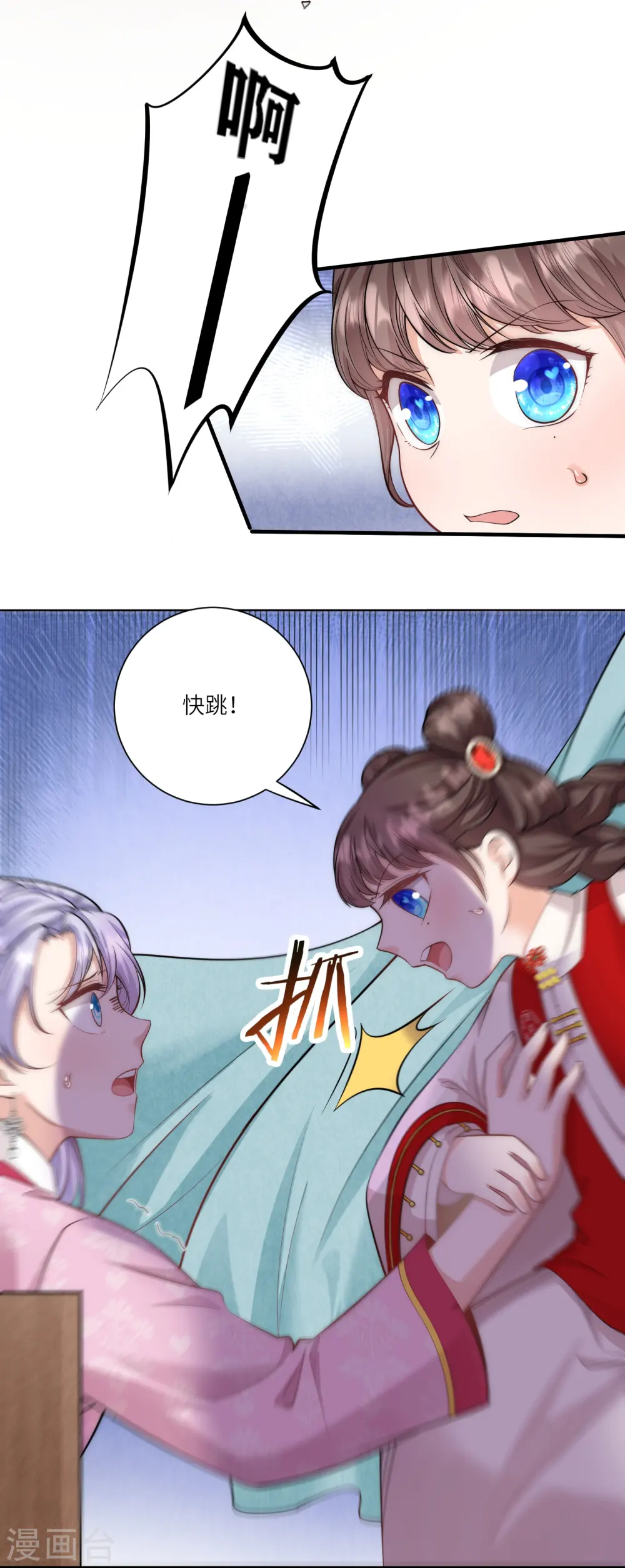第21话 跟我打容易死的17
