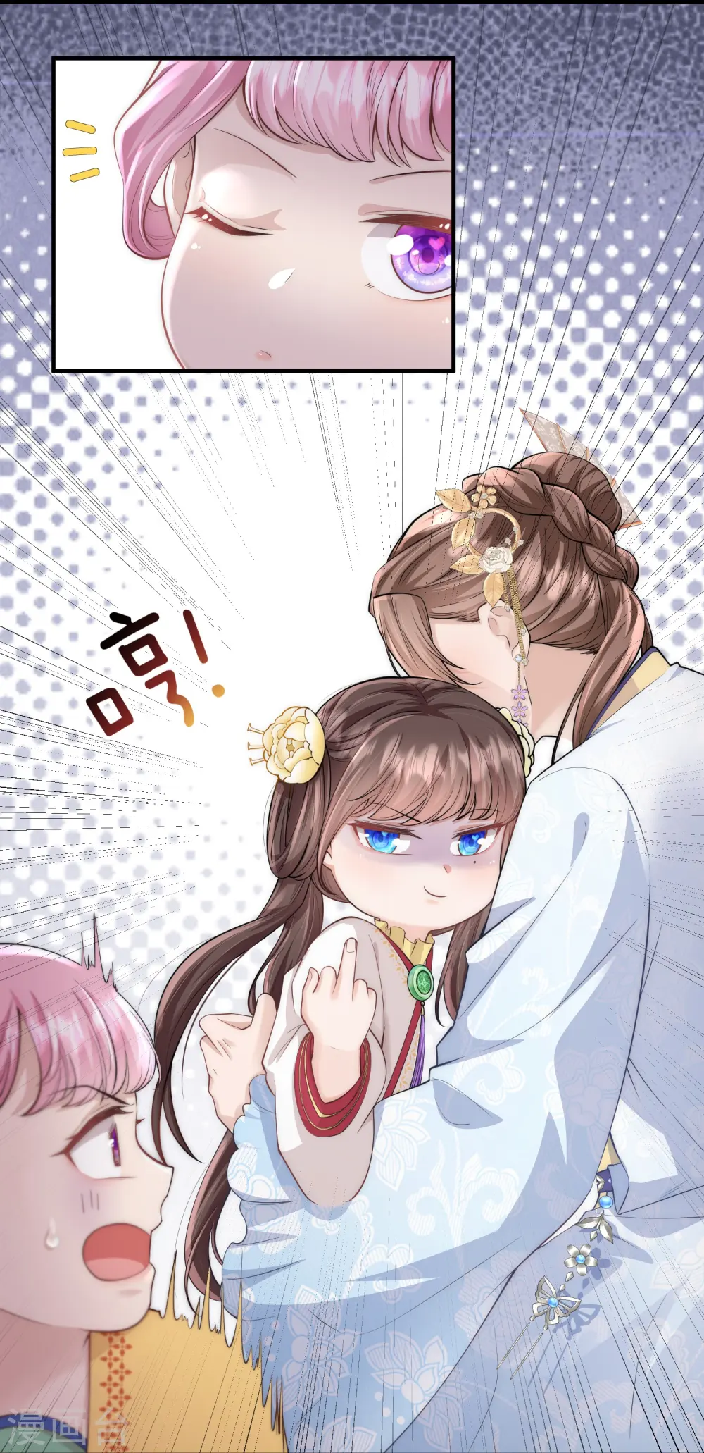 第14话 敌人的敌人就是朋友29
