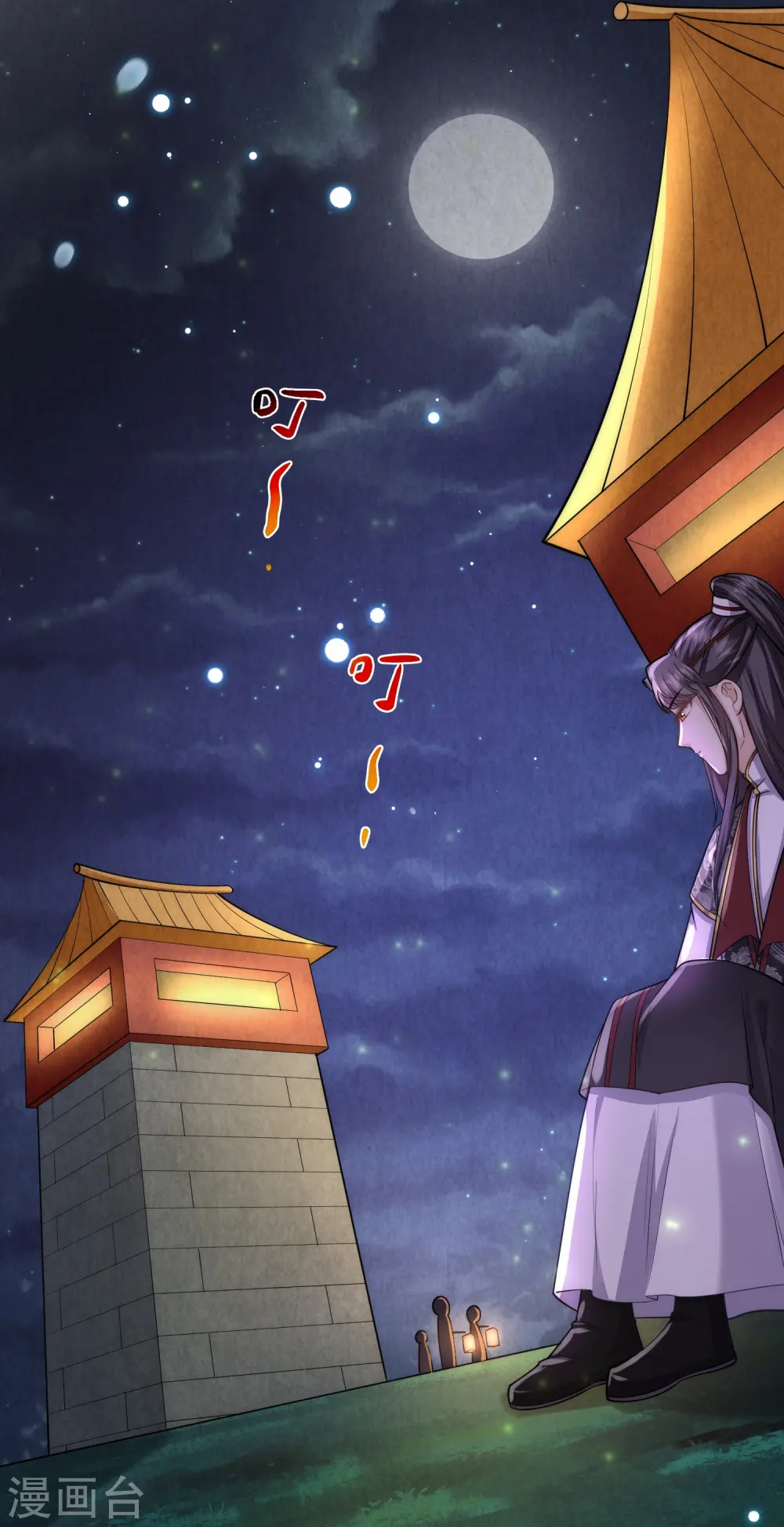 第30话 传说中的英雄救美出现了34
