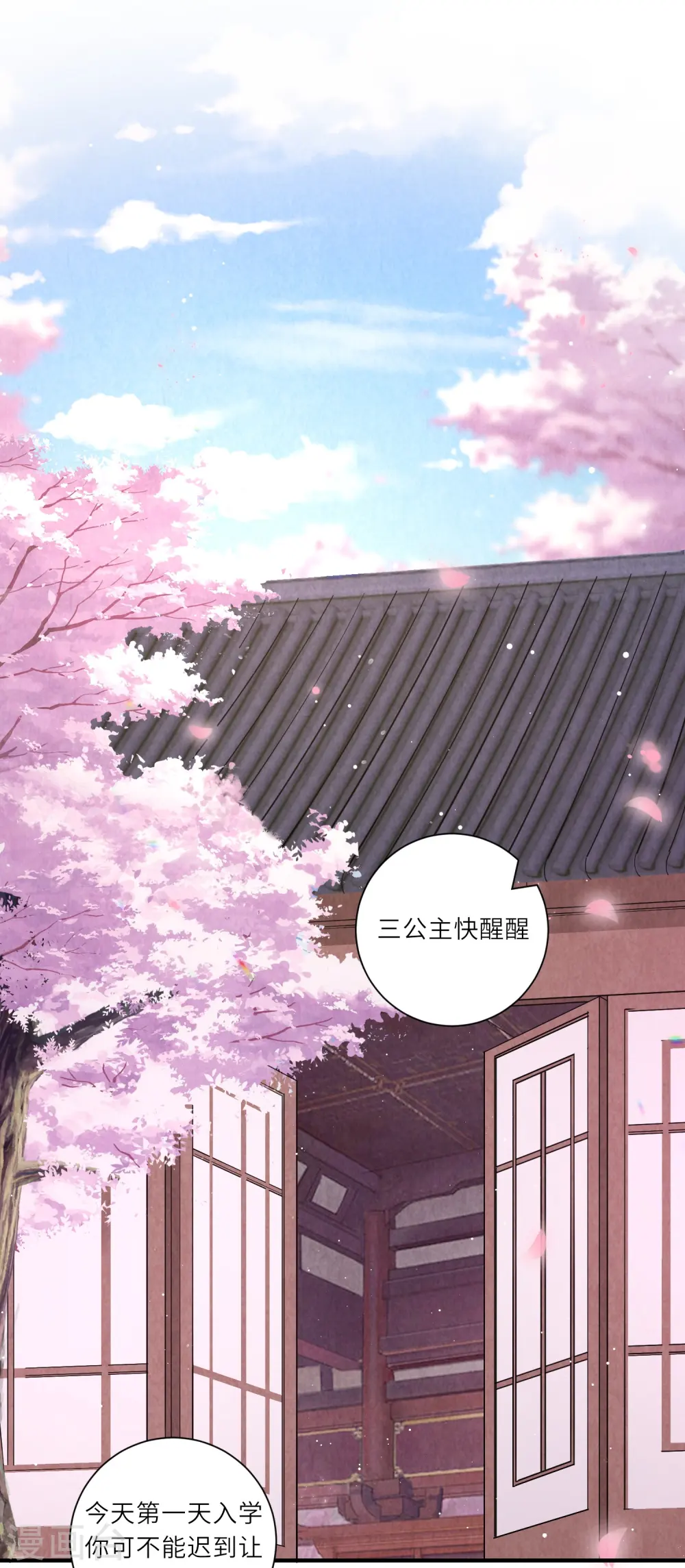 第15话 后山的神秘落跑少年2