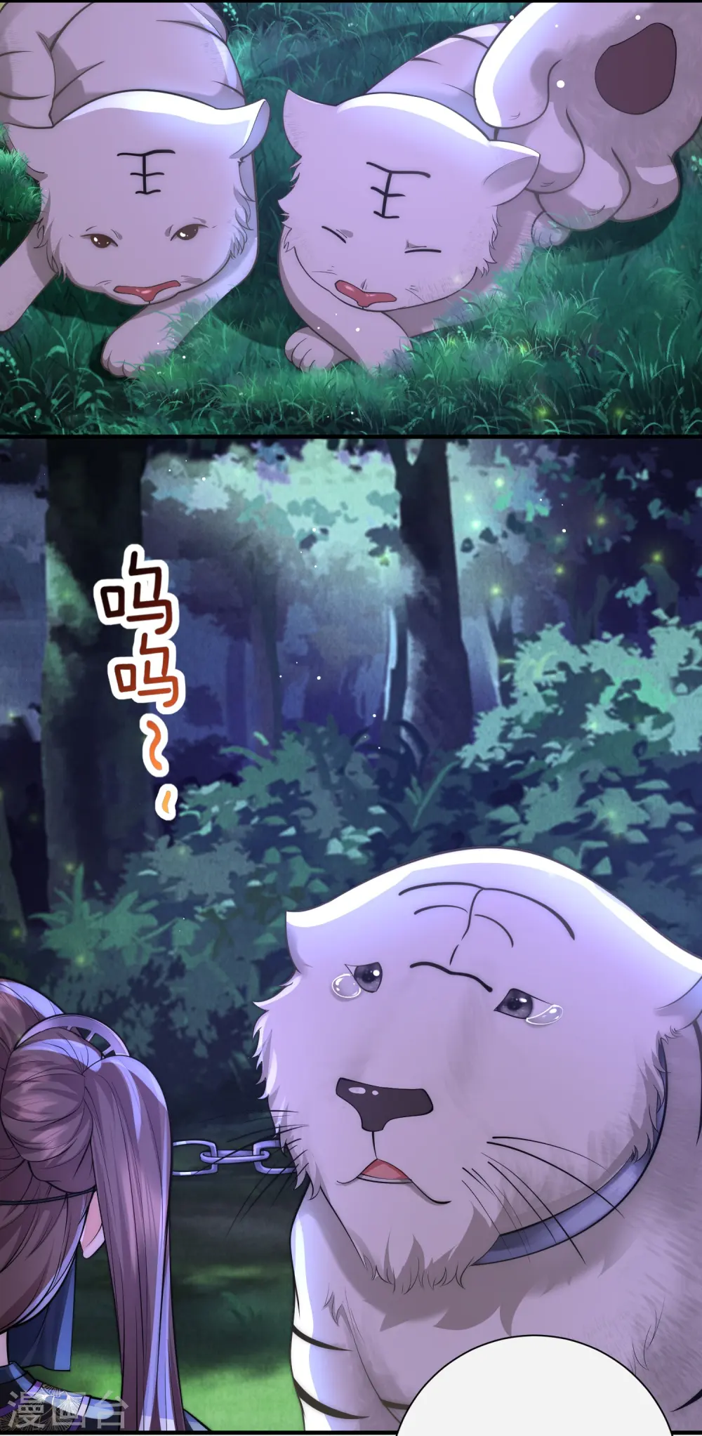 第29话 虎妈最后的爱3