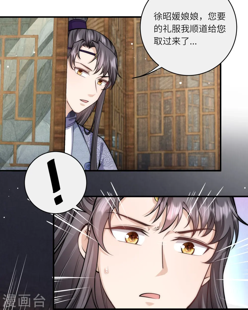 第54话 扒完裤子就跑26