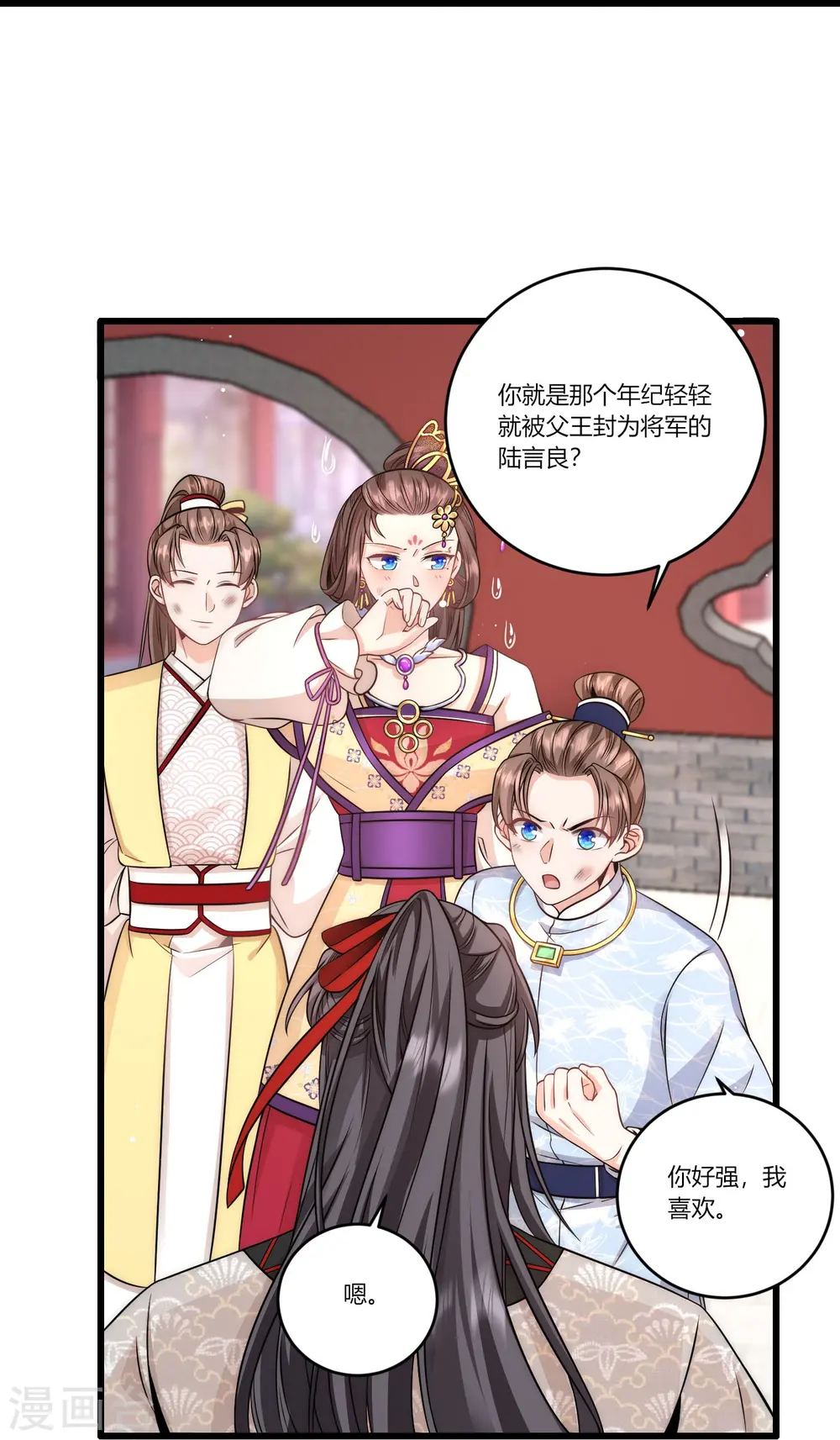 第77话 故人18