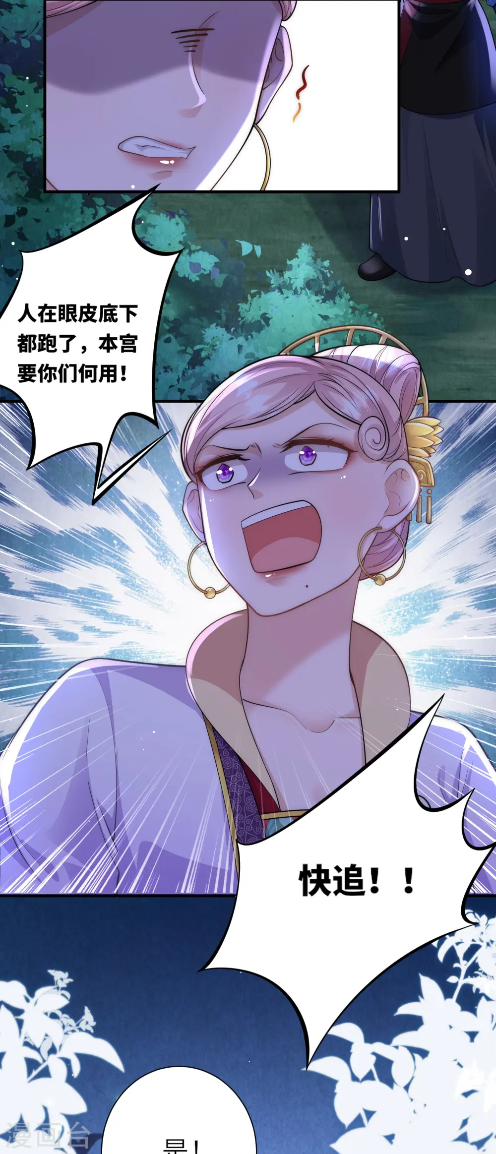 第30话 传说中的英雄救美出现了15