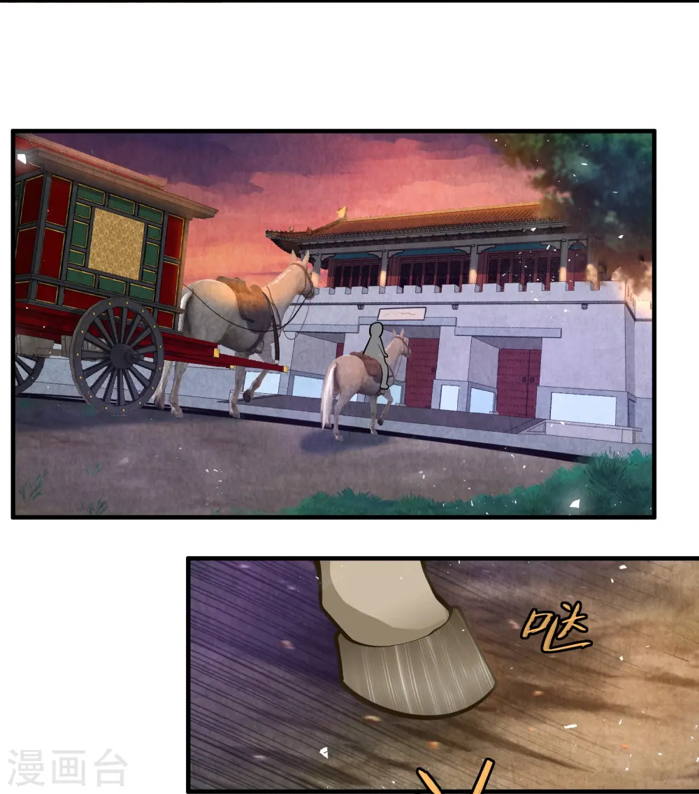 第43话 不夜城4