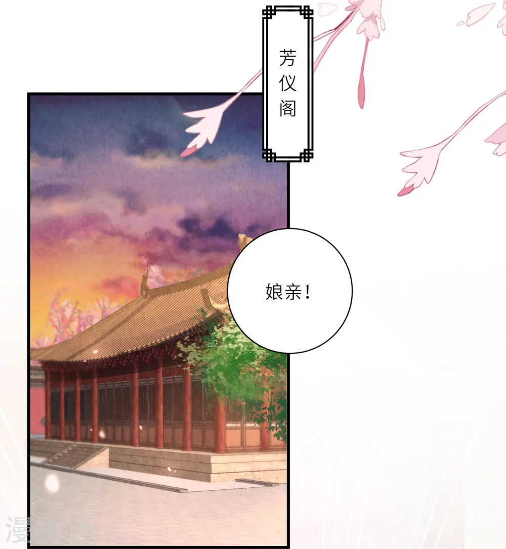 第14话 敌人的敌人就是朋友4