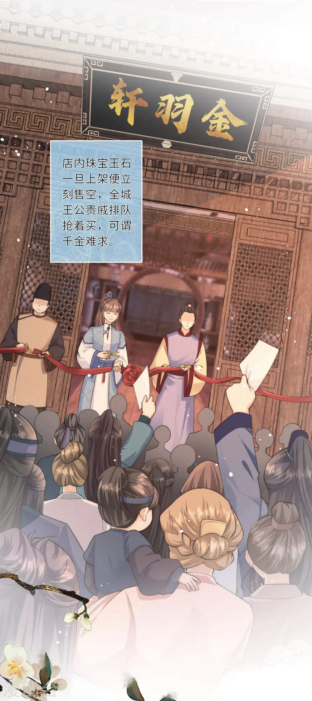 第11话 友谊小船扬帆起航5