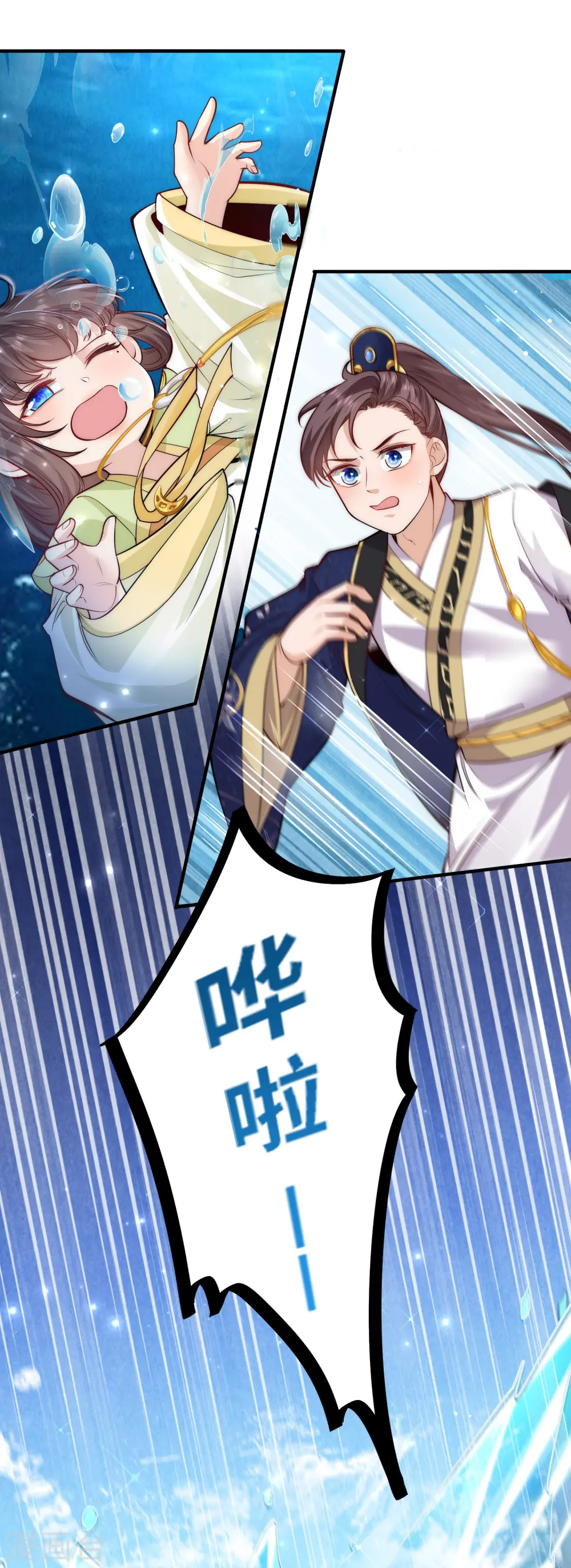 第50话 惊天大瓜从天而降15