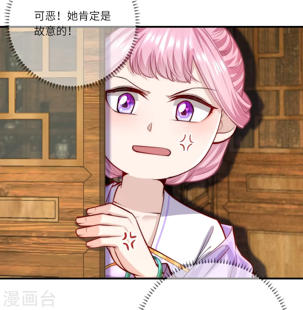 第53话 “和谐”画面17