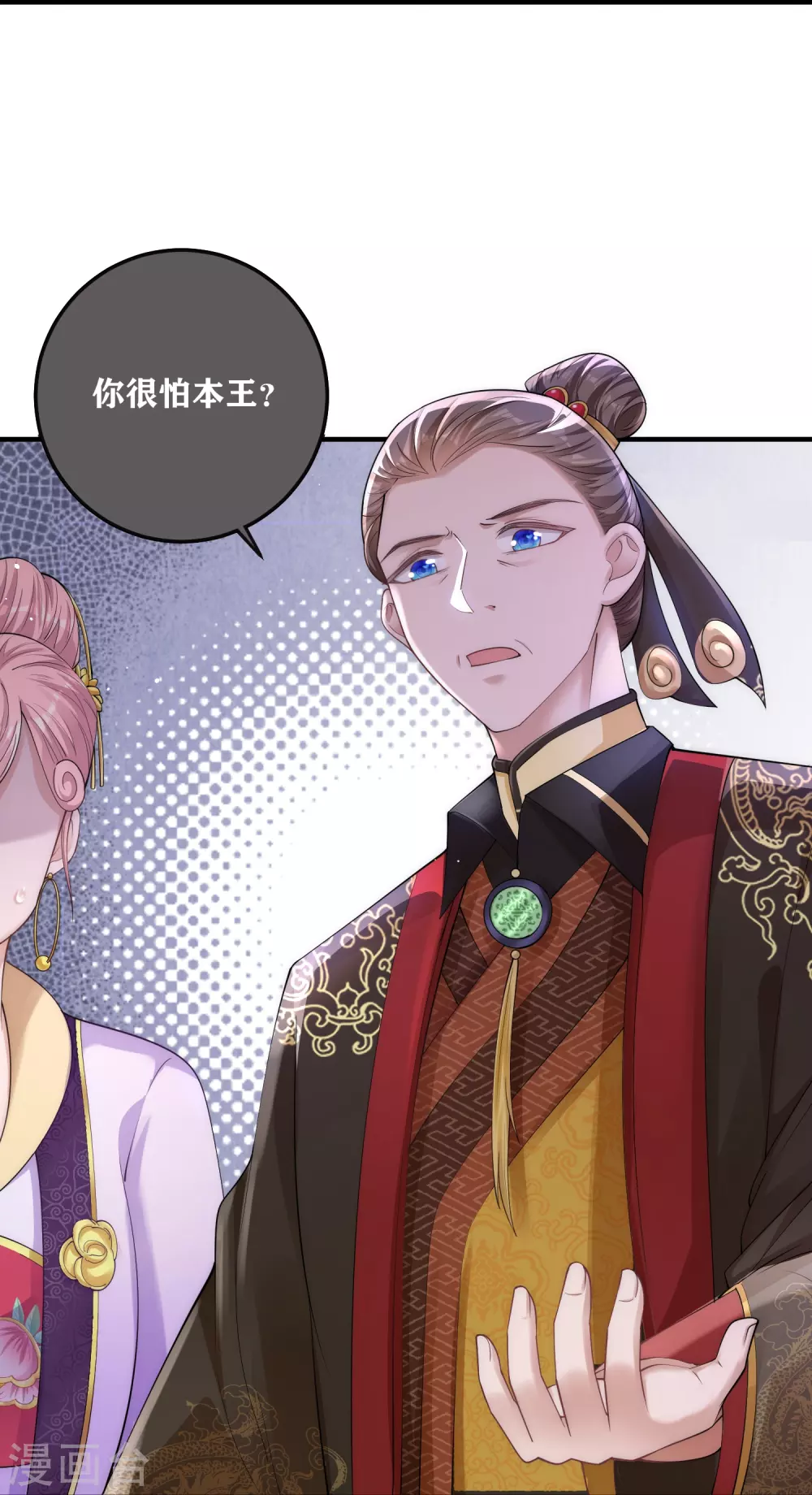 第4话 宫中惊现美少年30