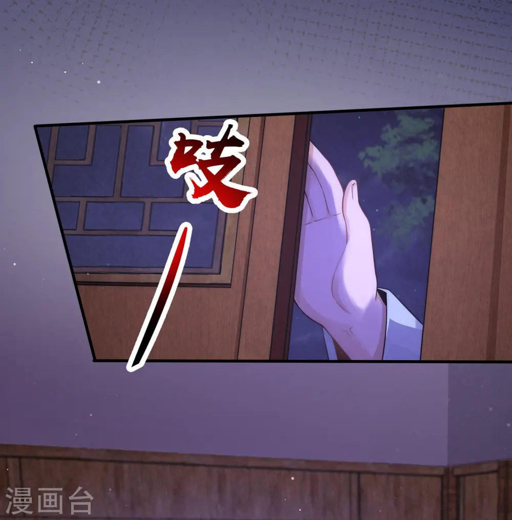第74话 消除隔阂22