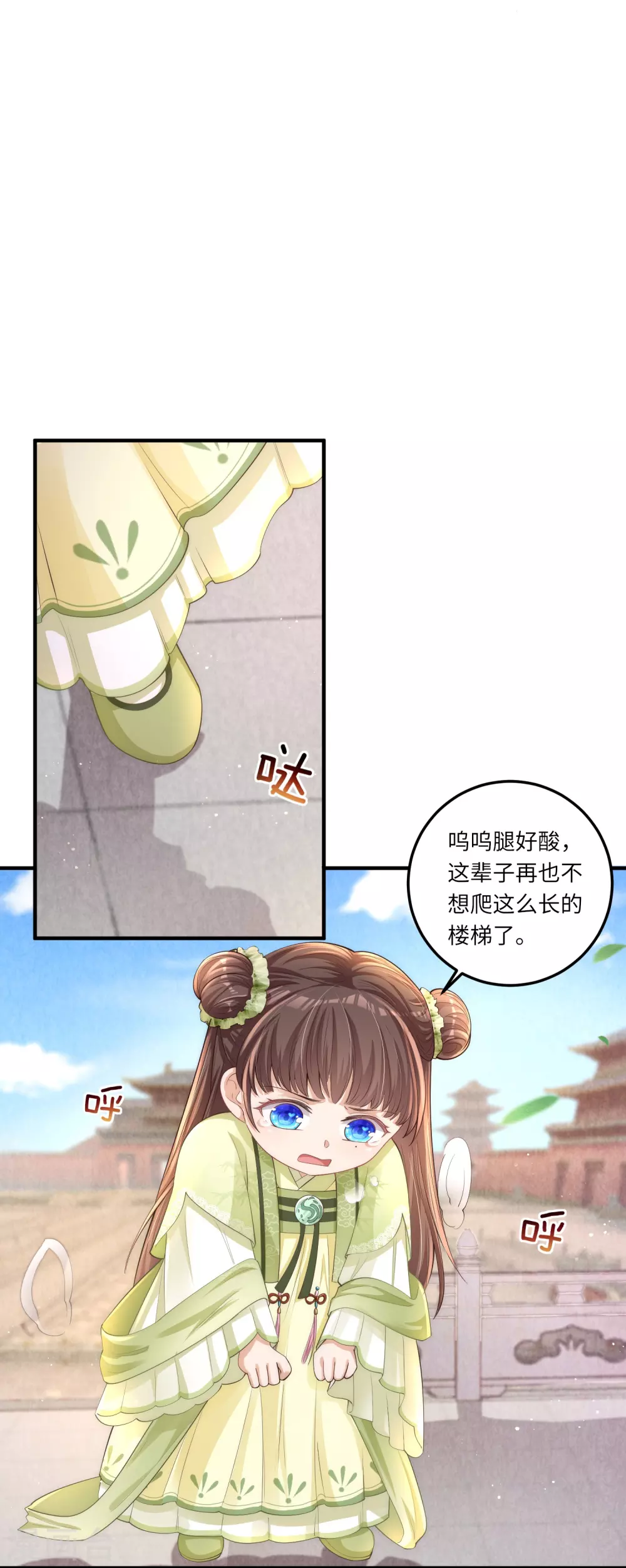 第2话 你爹爹是个大猪蹄子24