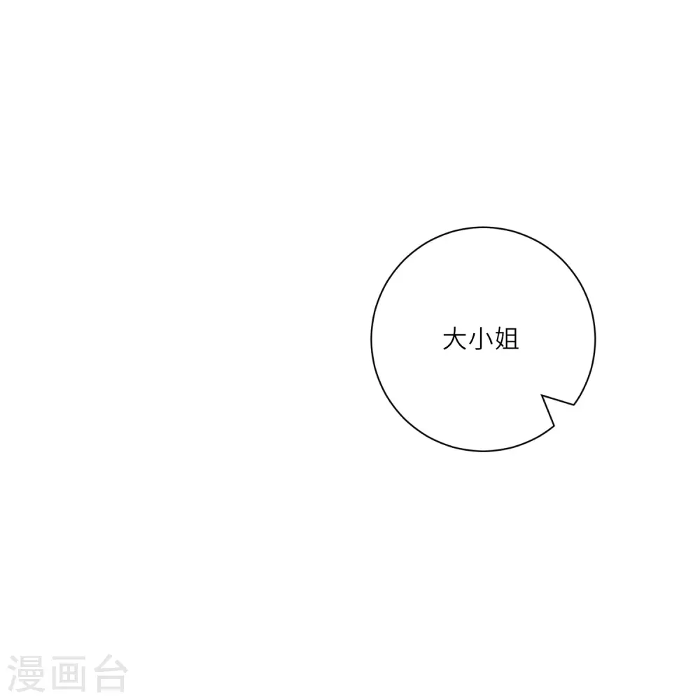 第11话 友谊小船扬帆起航27