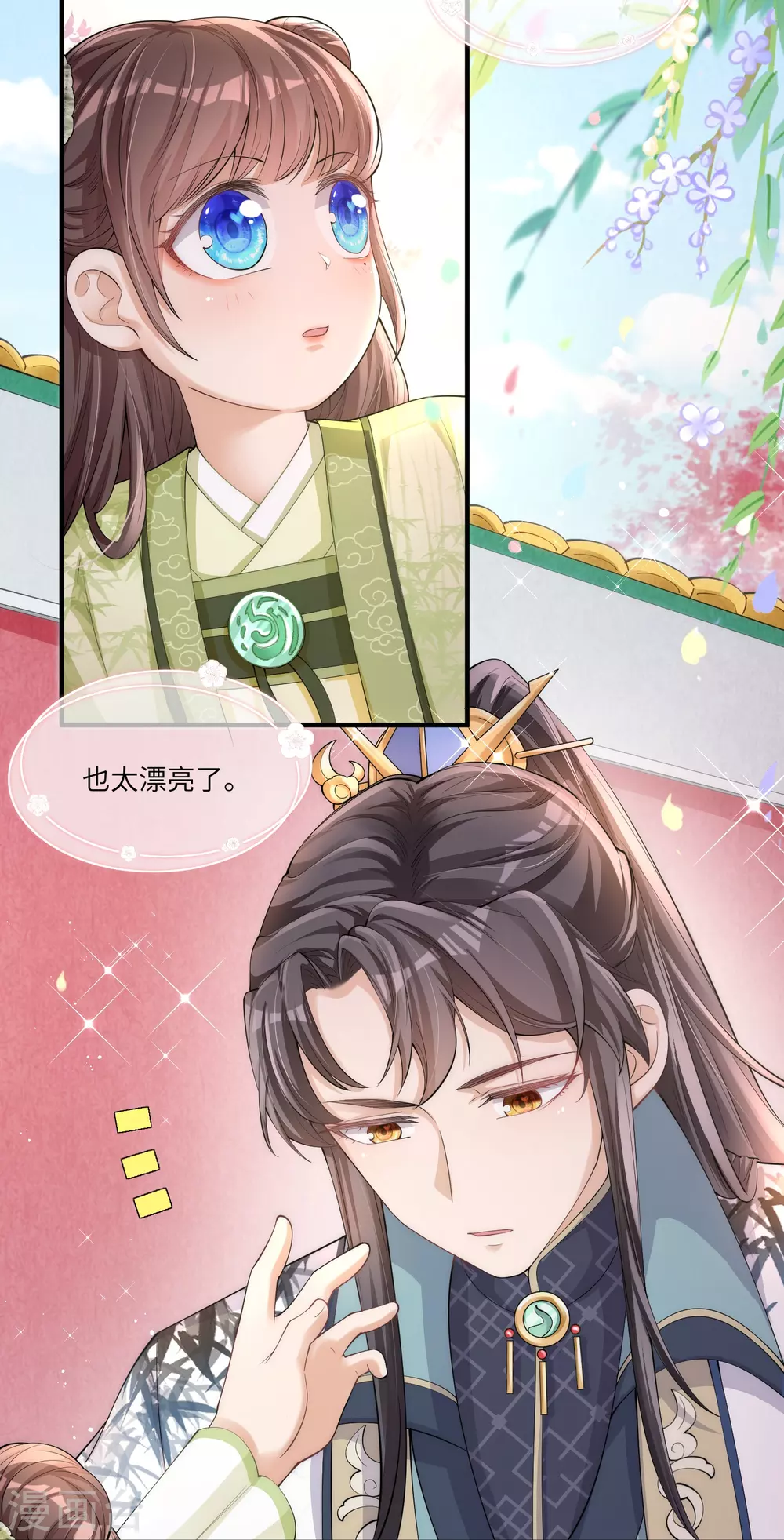 第4话 宫中惊现美少年2