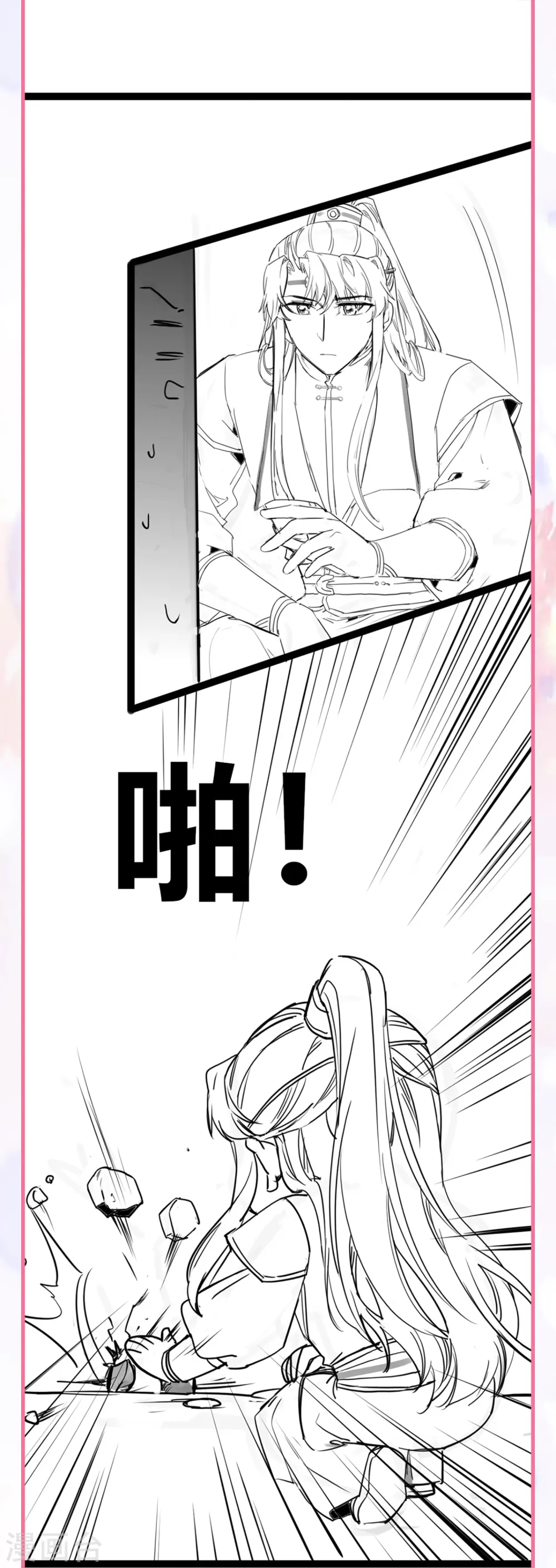 第34话 药渣真相21
