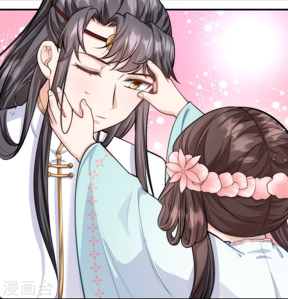 第41话 这小脸手感真好啊7