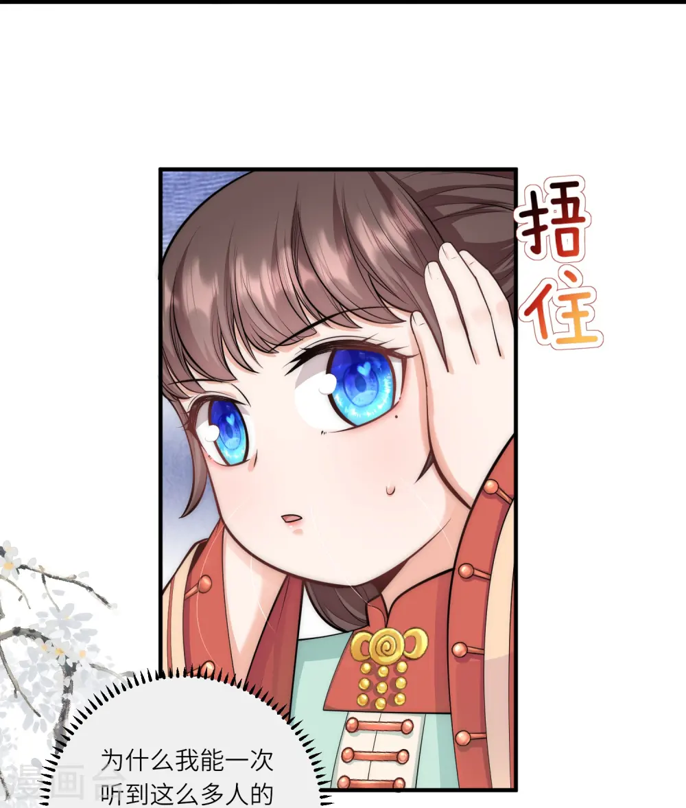 第44话 神秘城主竟然是外婆14