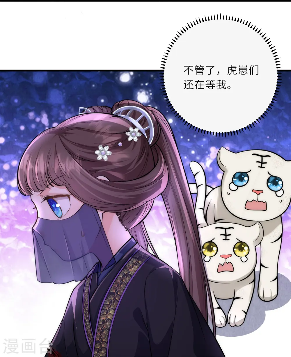 第30话 传说中的英雄救美出现了27