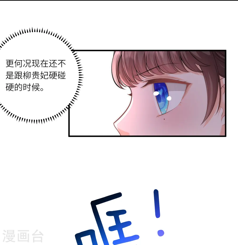 第20话 危机四伏5
