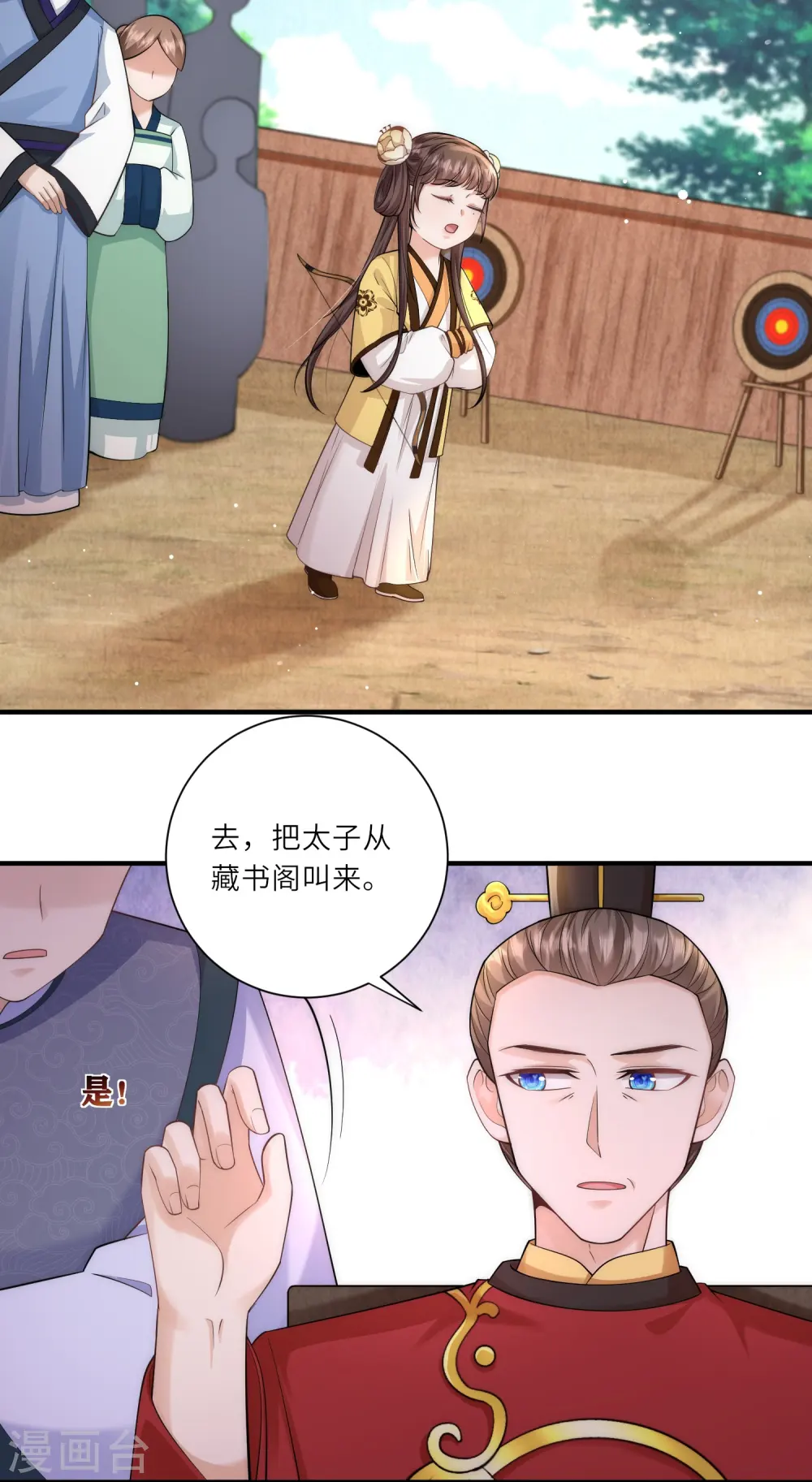 第16话 原来是哥哥～28