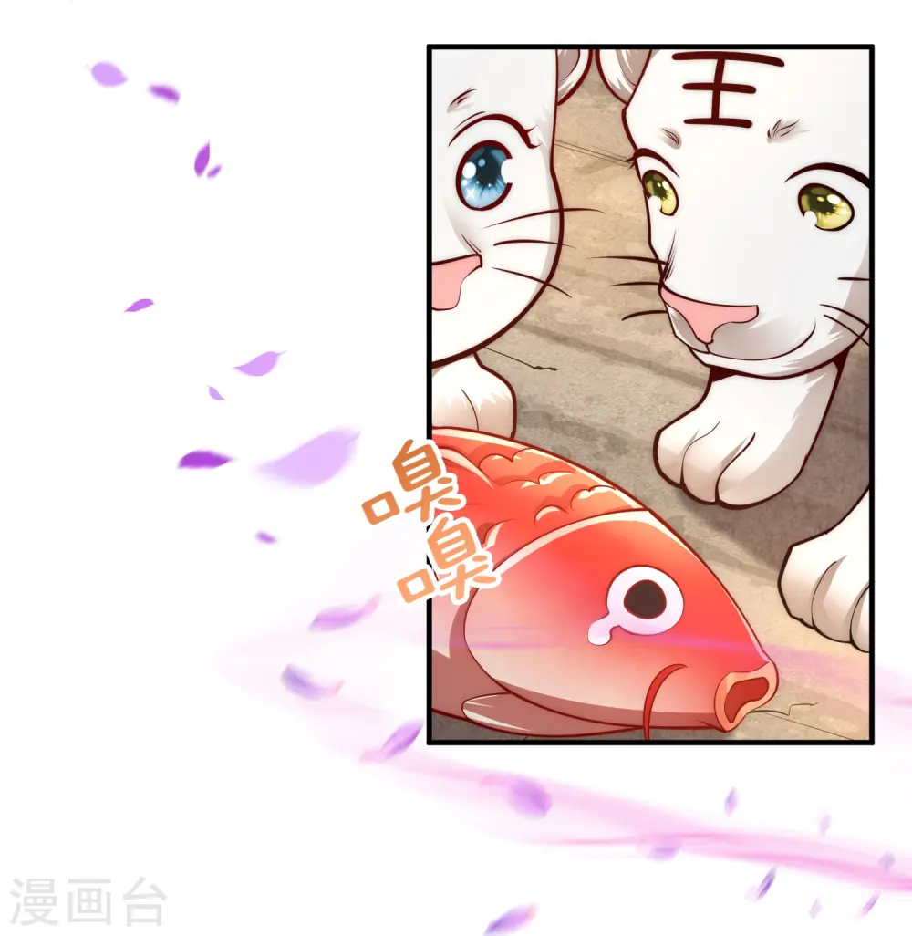 第66话 千颜花12