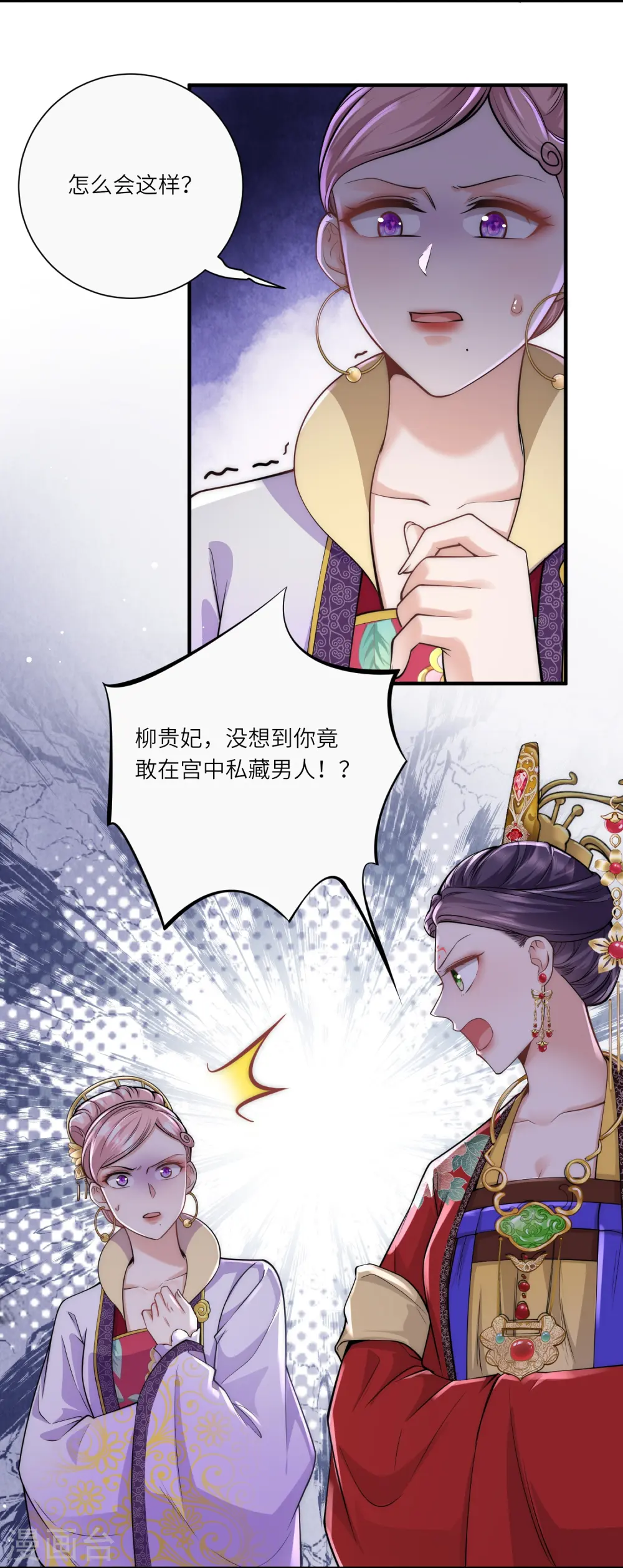 第33话 助攻神宠10