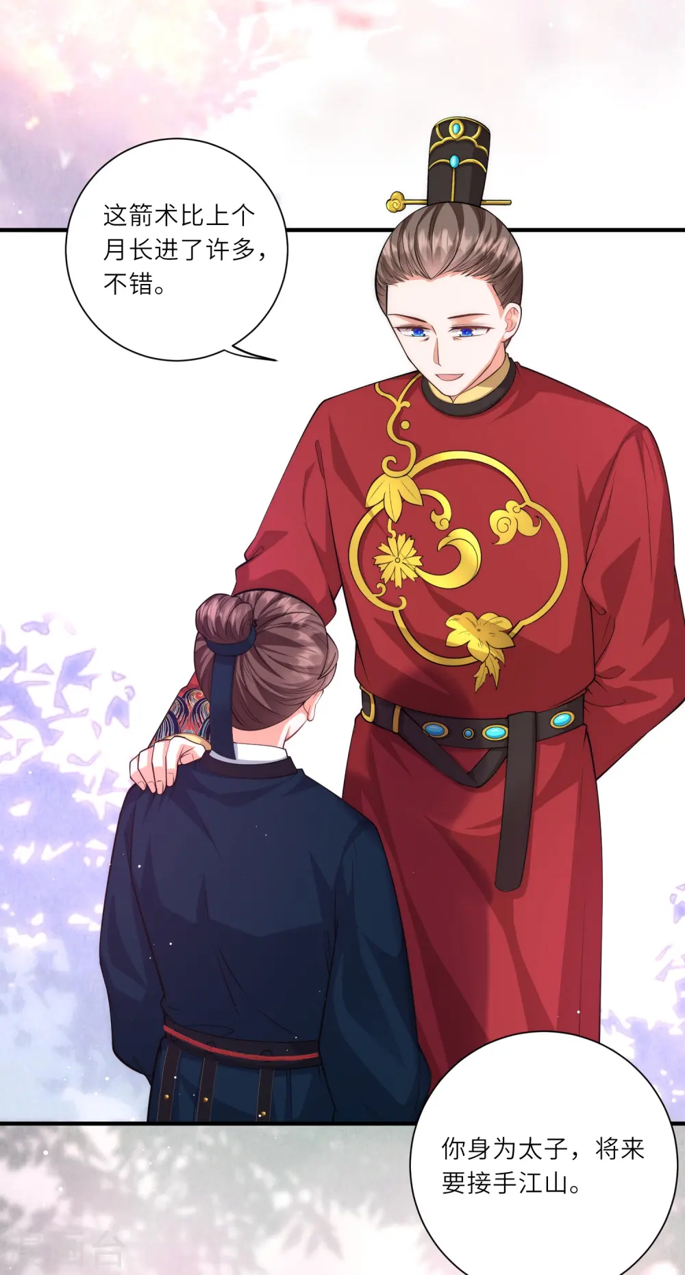 第17话 搭上了哥哥的马车11