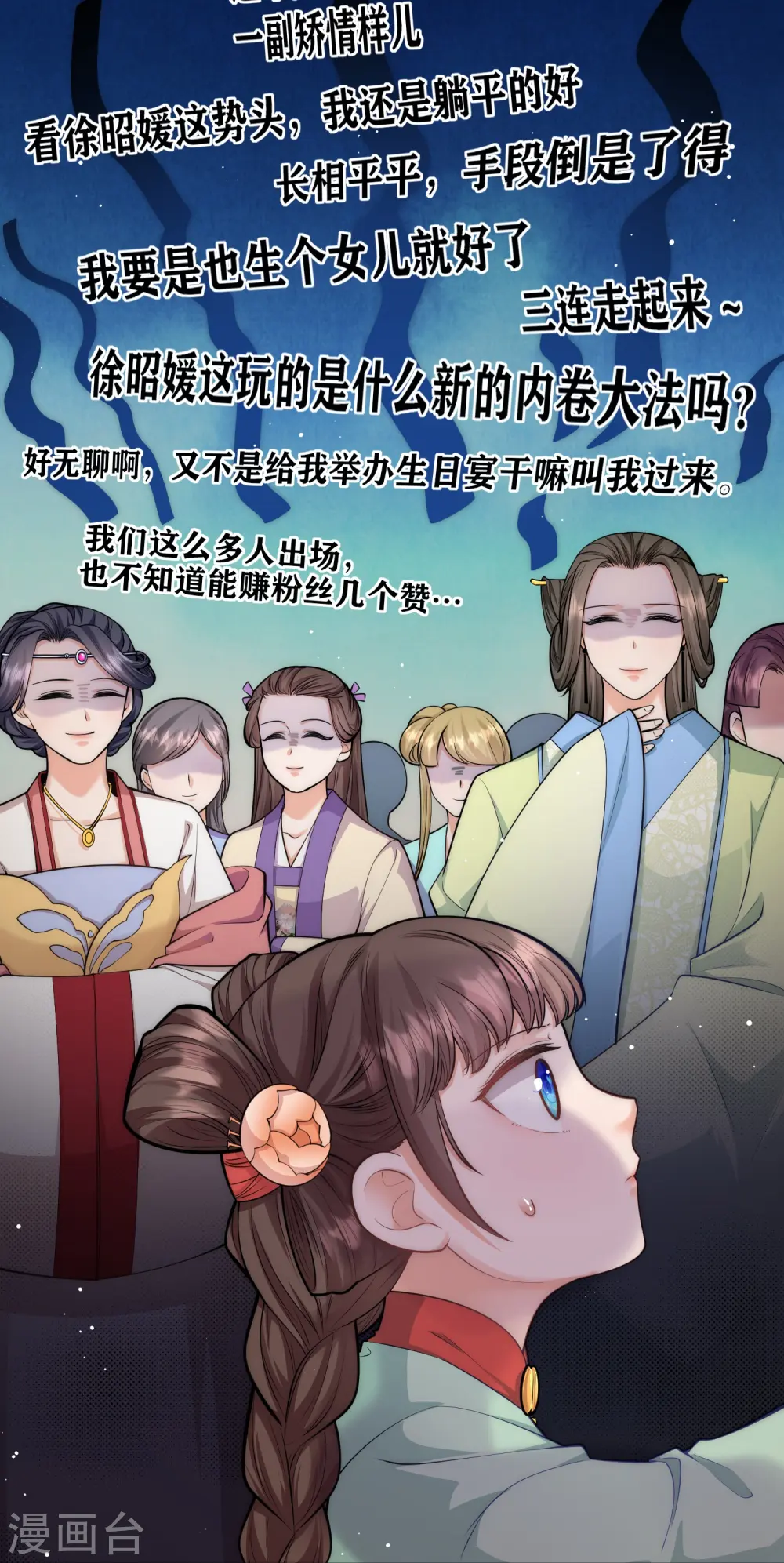 第44话 神秘城主竟然是外婆13