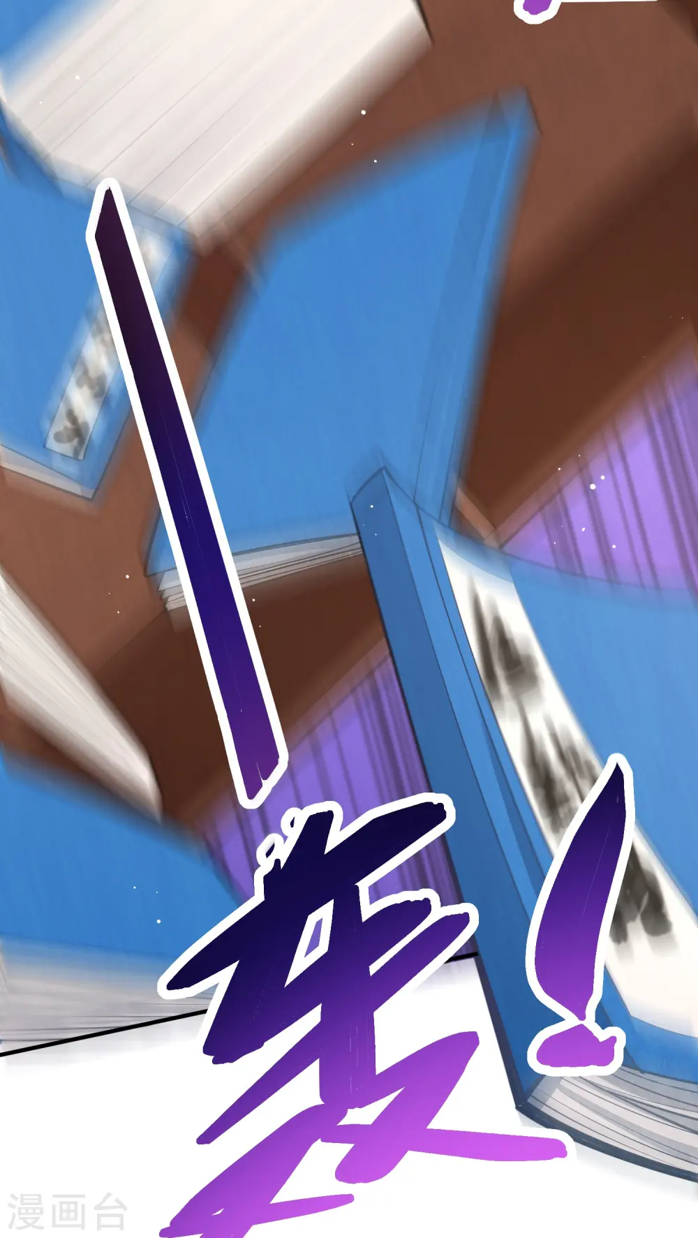 第39话 二皇子他酸了14