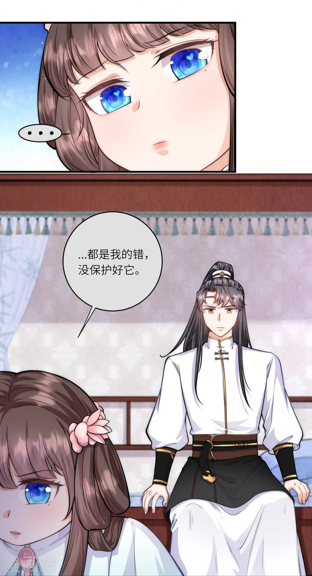 第41话 这小脸手感真好啊16