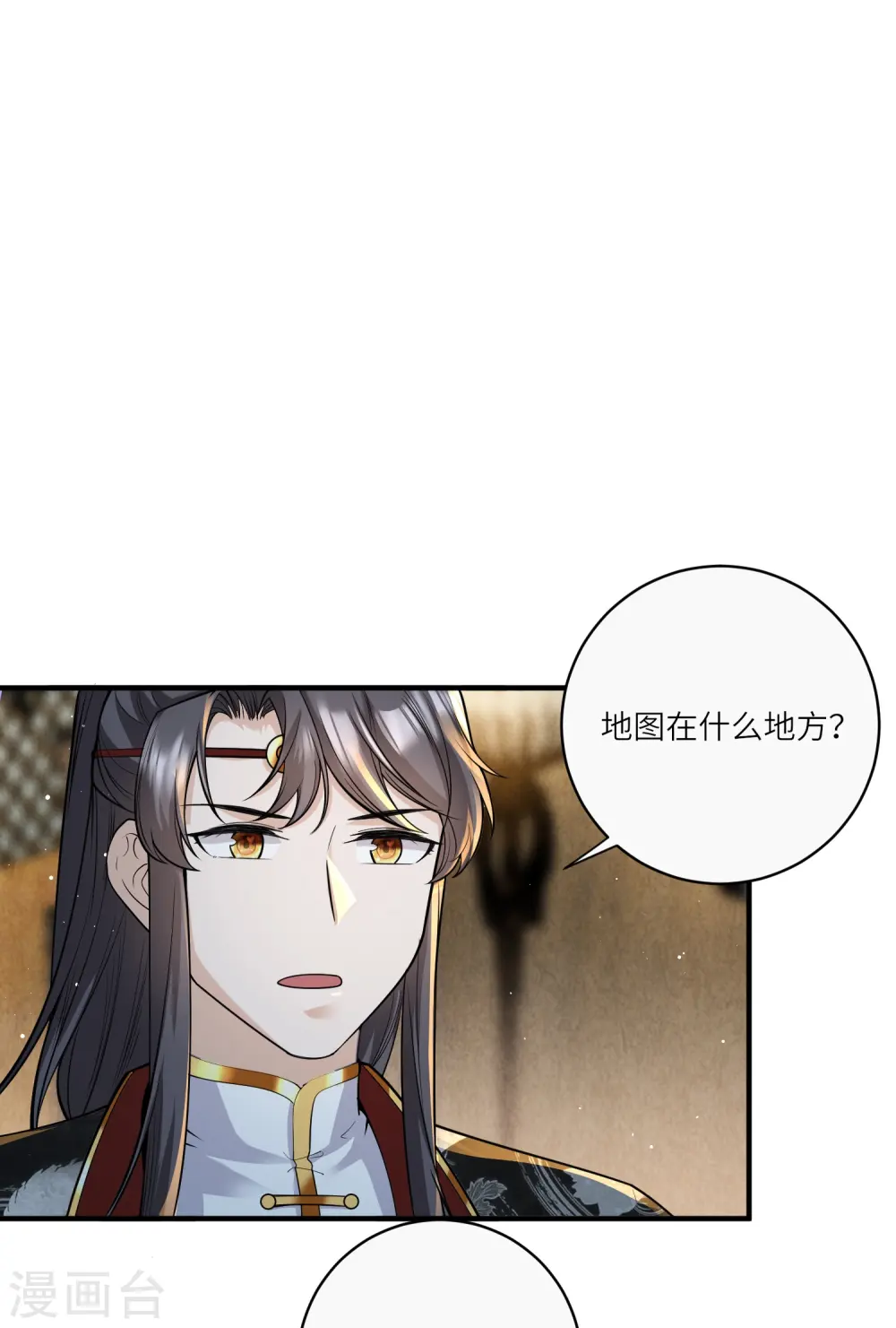第35话 你可不许反悔26