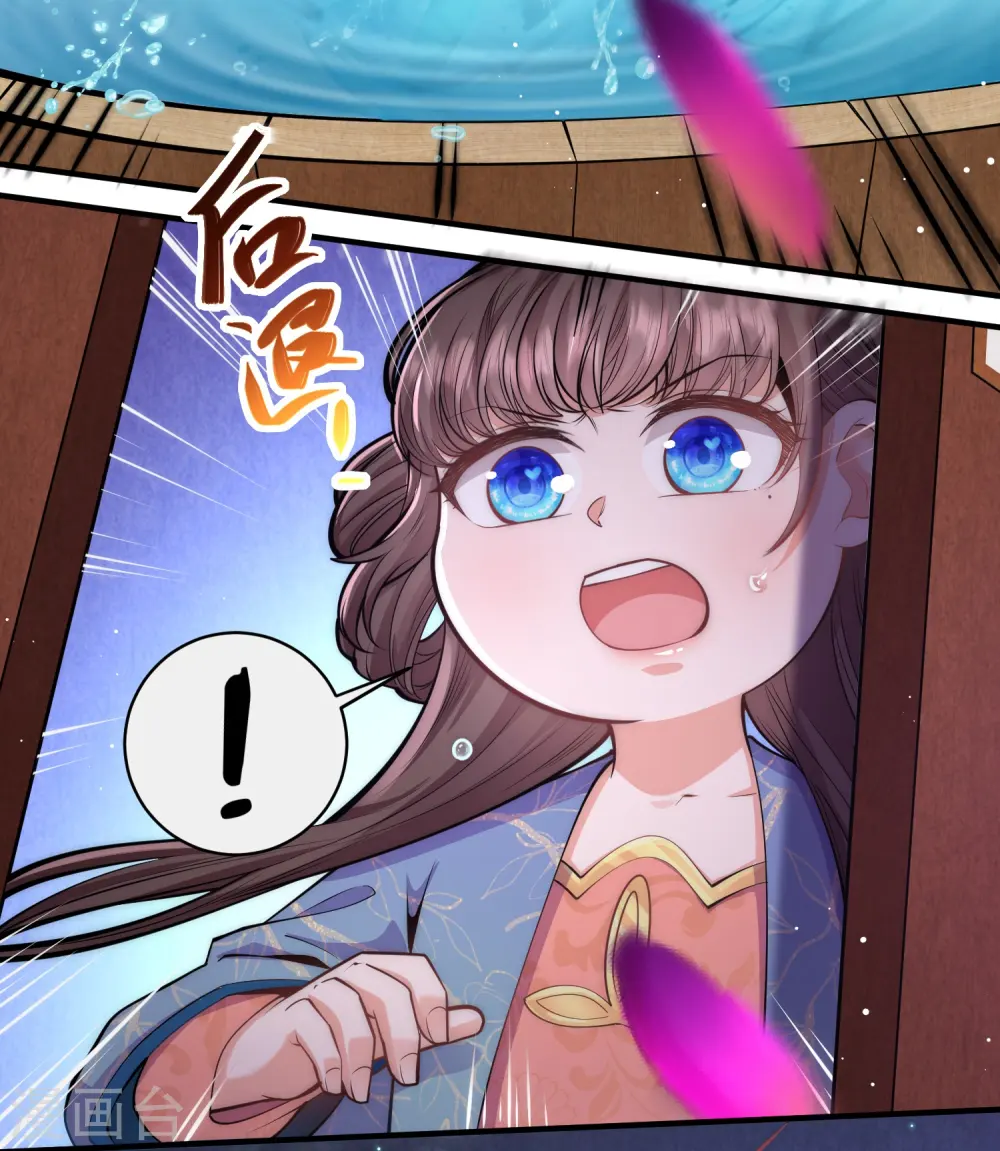 第69话 你怎么在这儿3