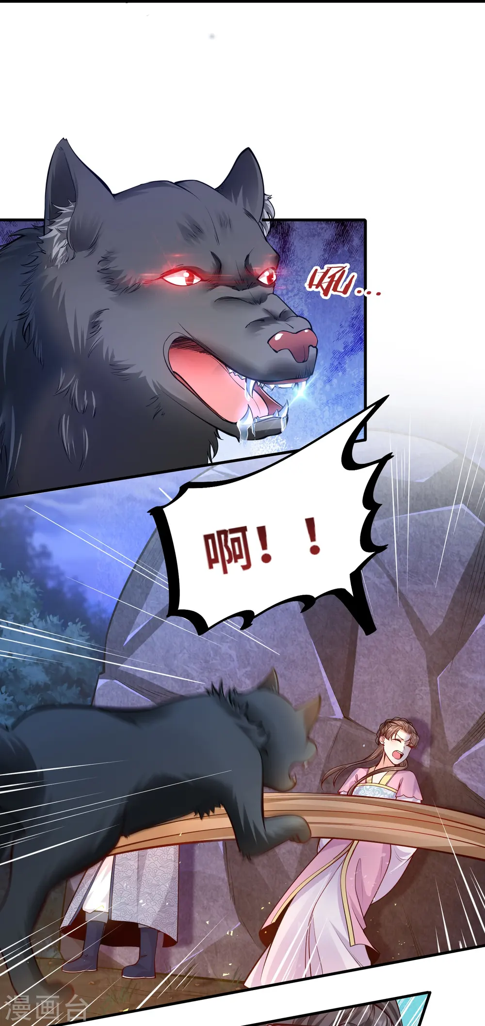 第55话 立即抓捕陆言良15