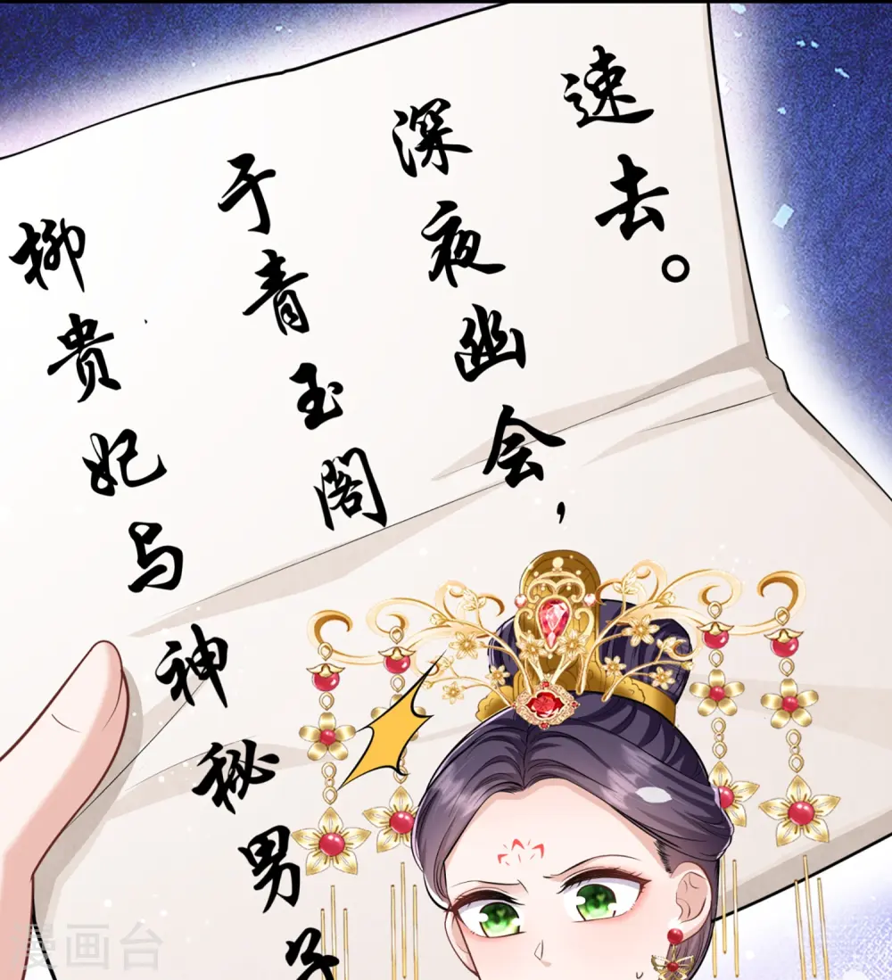第31话 多亏有你在4