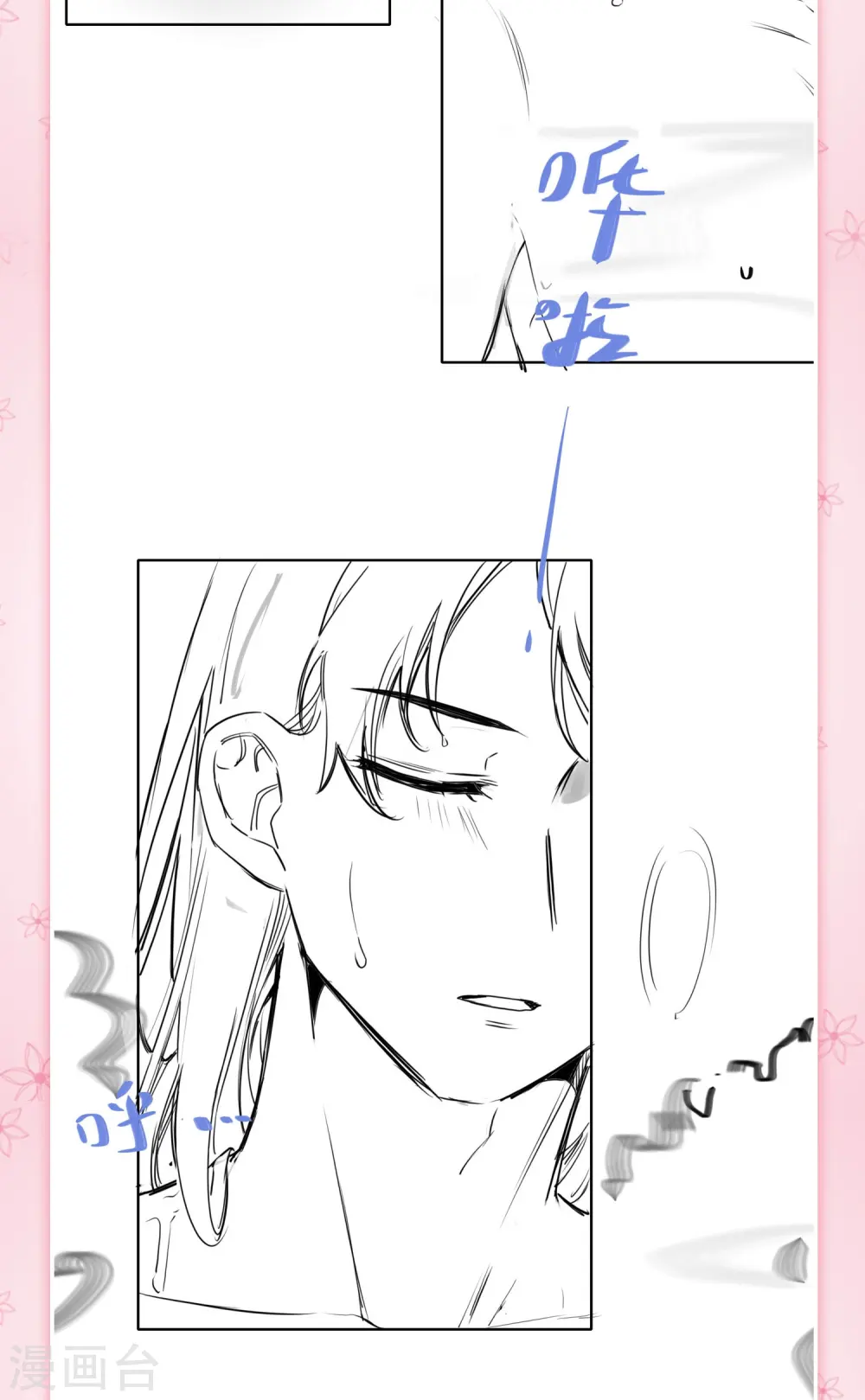 通知3