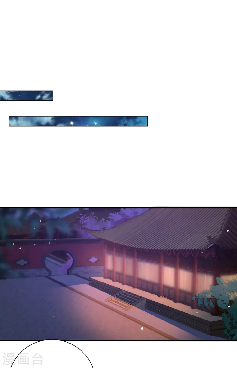 第14话 敌人的敌人就是朋友31