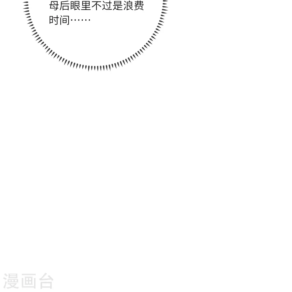 第61话 妹妹说什么我都信14