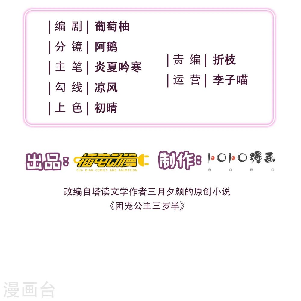 番外4 外婆篇1